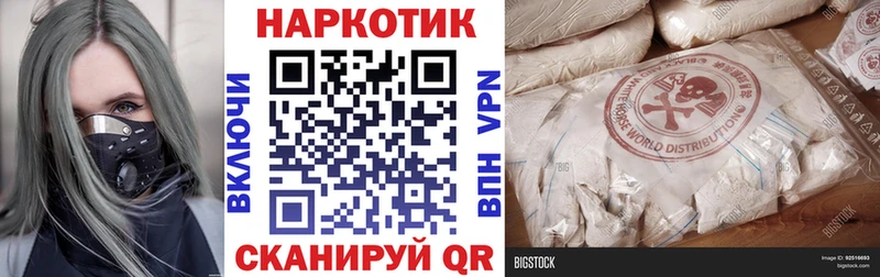 Виды наркотиков купить Вязники Кокаин МЕФ