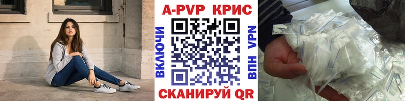 купить наркотик  Вязники  APVP крисы CK 
