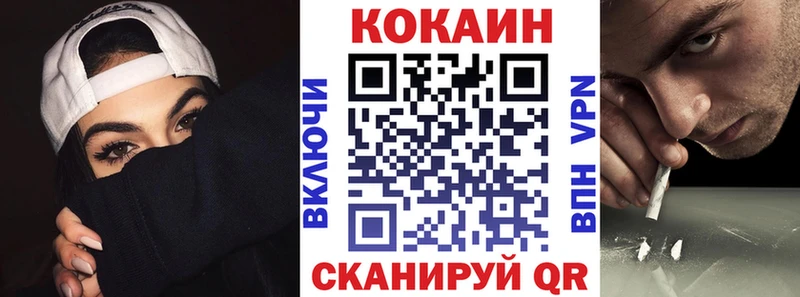маркетплейс какой сайт Вязники КОКАИН 98%