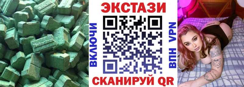 kraken онион  Вязники  ЭКСТАЗИ 300 mg 