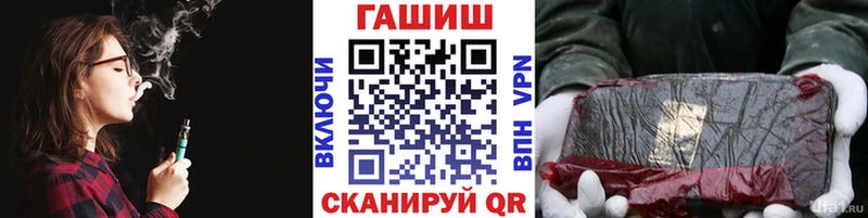 купить  цена  Вязники  ГАШИШ AMNESIA HAZE 