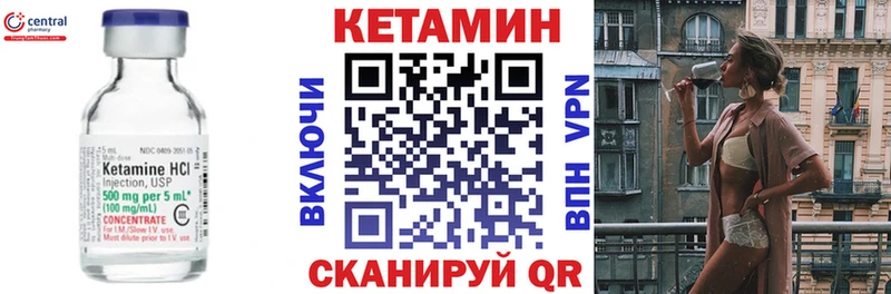 Кетамин VHQ  гидра онион  Вязники 