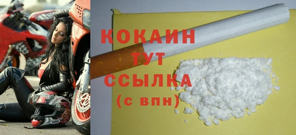 каннабис Беломорск