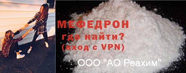 дурь Сафоново