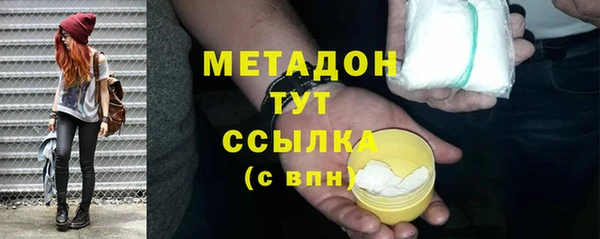 бошки Белокуриха