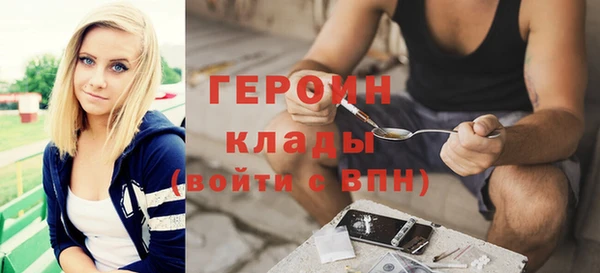 бошки Белокуриха