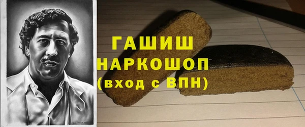 каннабис Беломорск