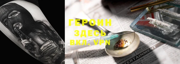 бошки Белокуриха