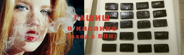 бошки Белокуриха