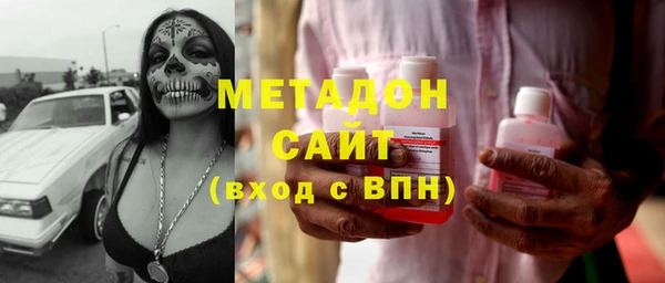 бошки Белокуриха