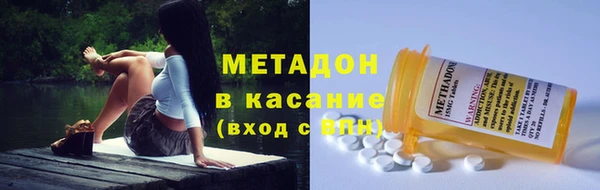 каннабис Беломорск