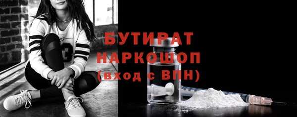 бошки Белокуриха