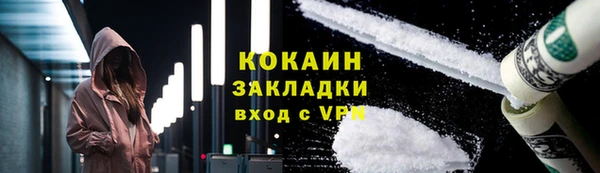 каннабис Беломорск