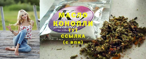 бошки Белокуриха