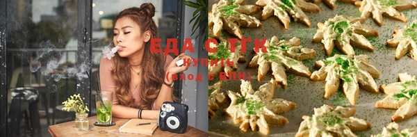 бошки Белокуриха