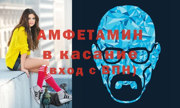 бошки Белокуриха