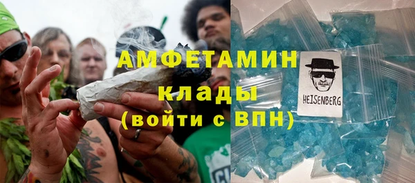 бошки Белокуриха