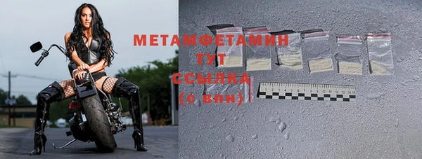 стаф Семёнов