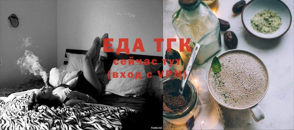 бошки Белокуриха