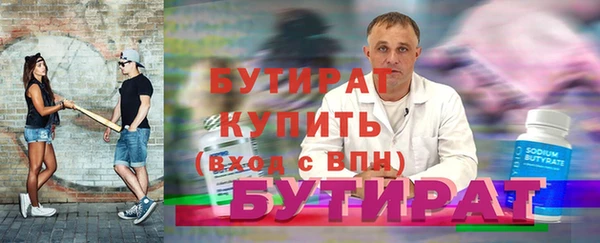 МДМА Семилуки