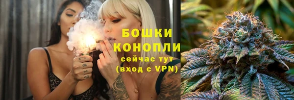 каннабис Беломорск