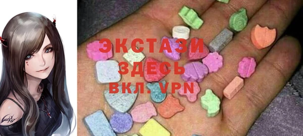 бошки Белокуриха