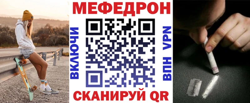 KRAKEN зеркало  Вязники  Мефедрон 4 MMC 