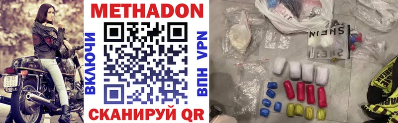 МЕТАДОН VHQ  hydra ССЫЛКА  Вязники 