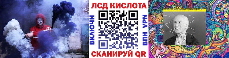 Марки 25I-NBOMe 1,5мг  Вязники 
