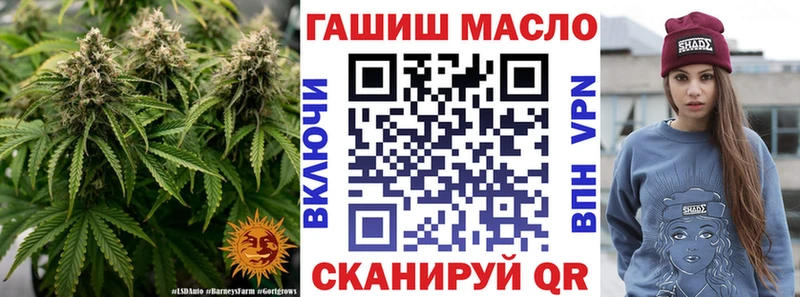 omg tor Вязники ТГК вейп с тгк